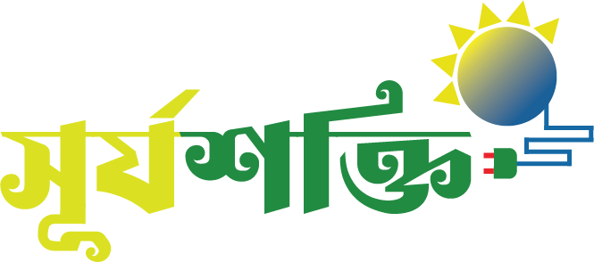 Bangla Logo